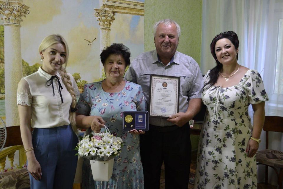 День семьи, любви и верности День семьи, любви и верности