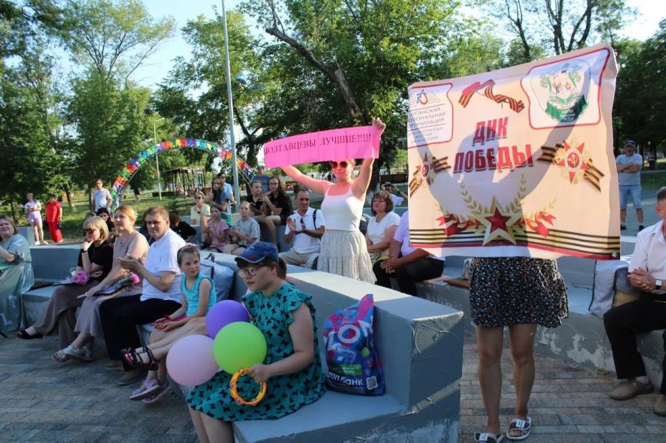 В Краснодоне прошла семейная игровая программа «Веер затей для семей» В Краснодоне прошла семейная игровая программа «Веер затей для семей»