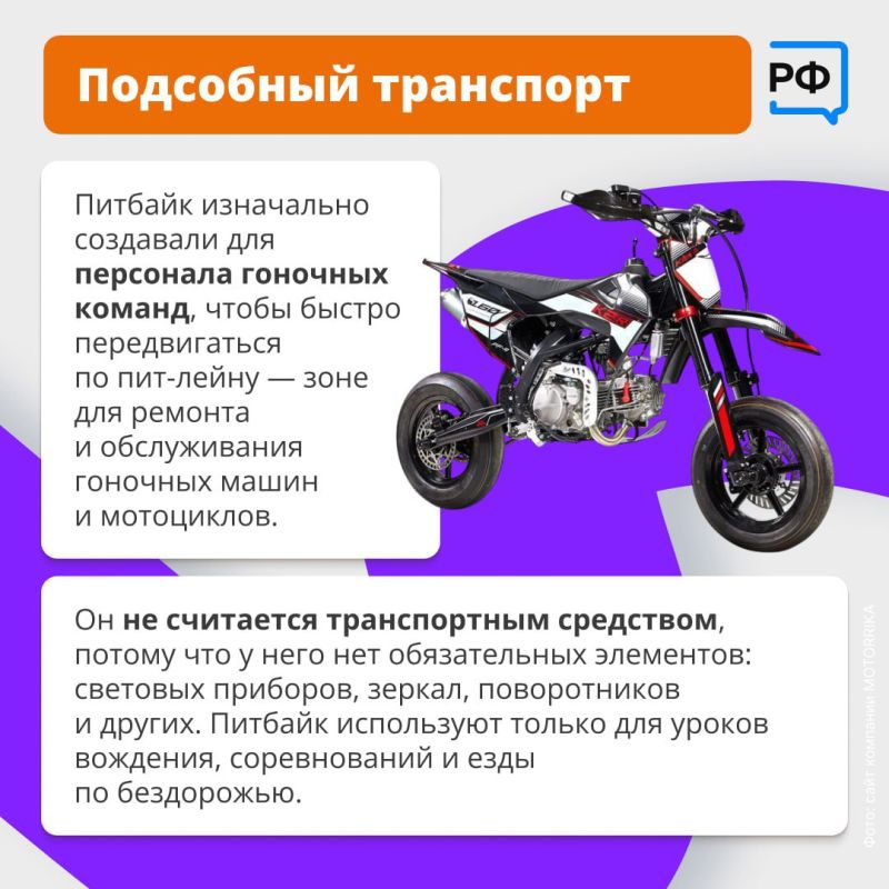 Отделение Государственной инспекции безопасности дорожного движения Отдела Министерства внутренних дел Российской Федерации «Ровеньковский» информирует: Отделение Государственной инспекции безопасности дорожного движения Отдела Министерства внутренних дел Российской Федерации «Ровеньковский» информирует: