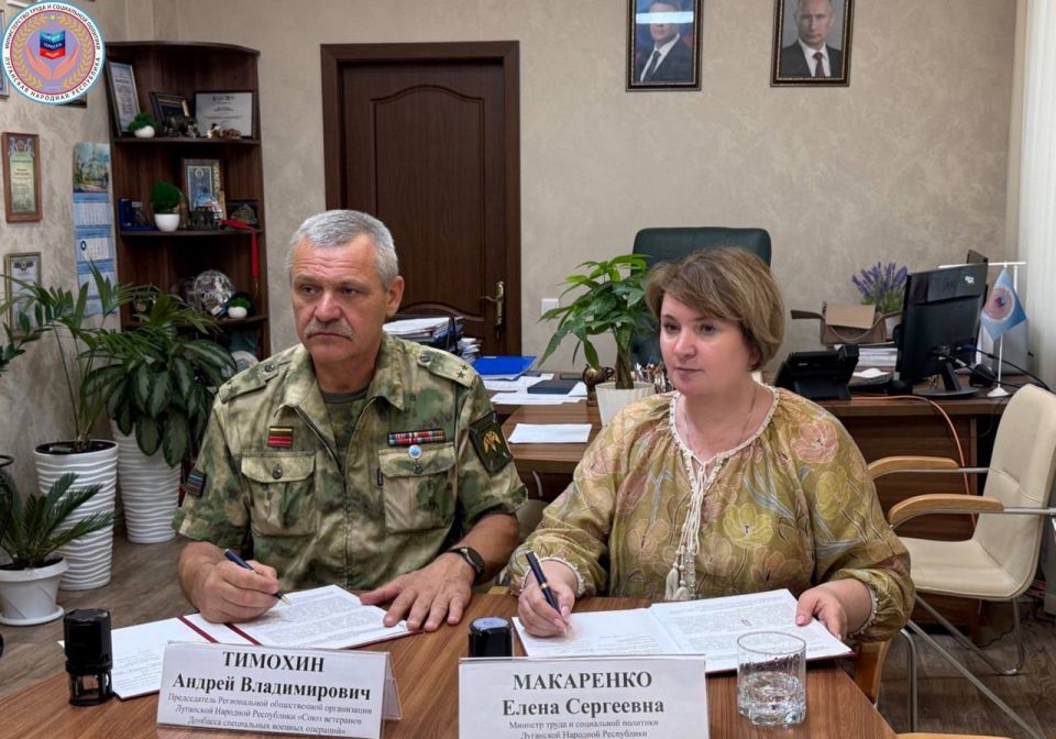 Партнерское соглашение заключено с Министерством труда и социальной политики ЛНР Партнерское соглашение заключено с Министерством труда и социальной политики ЛНР