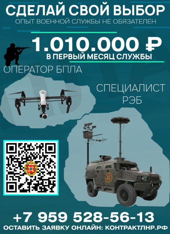 Военная служба по контракту в вооруженных силах Российской Федерации Военная служба по контракту в вооруженных силах Российской Федерации