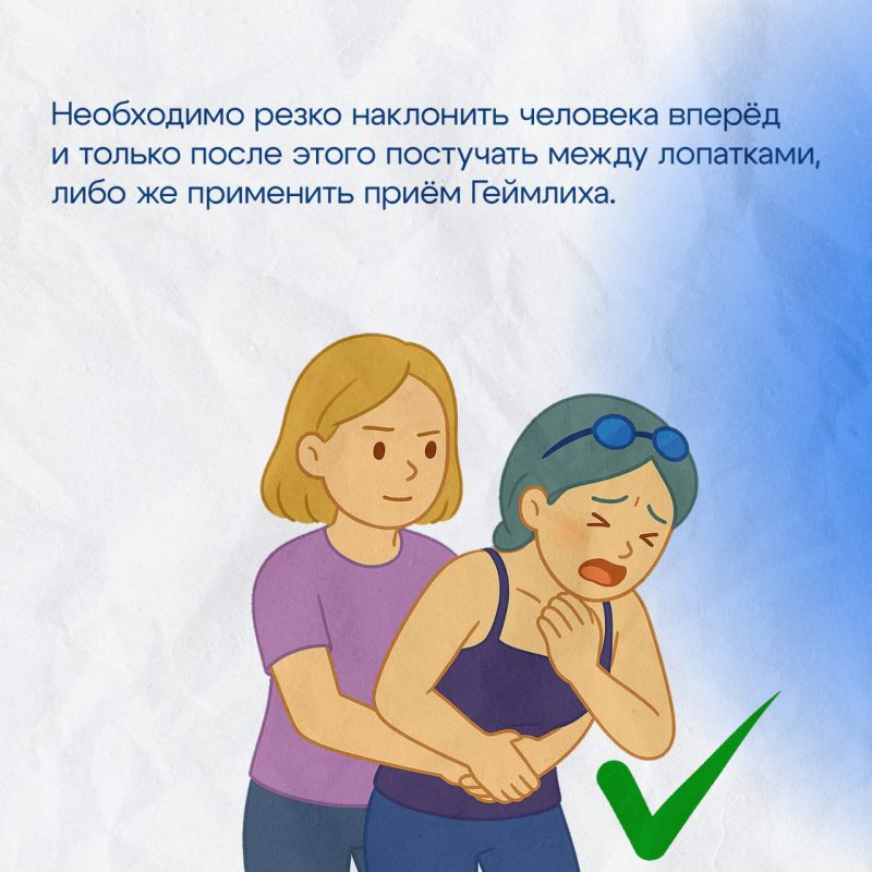 На самом деле это – миф. Правильный ответ уже представлен на карточках! При полном или частичном нарушении проходимости верхних дыхательных путей следует предпринять необходимые меры На самом деле это – миф. Правильный ответ уже представлен на карточках! При полном или частичном нарушении проходимости верхних дыхательных путей следует предпринять необходимые меры