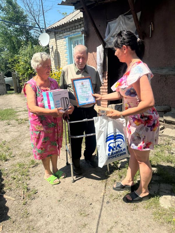Поздравление с 50-летием совместной жизни Поздравление с 50-летием совместной жизни