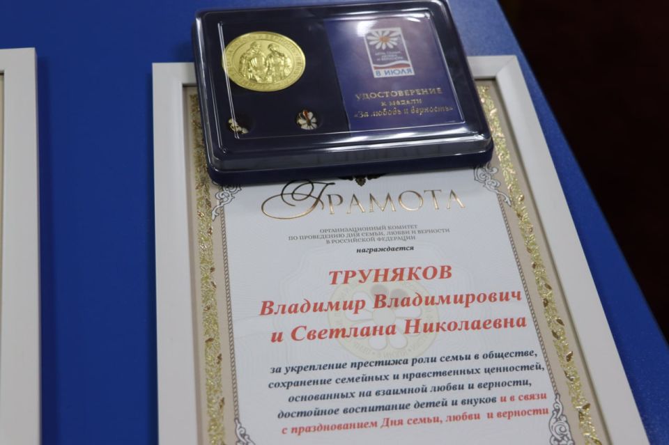 Наталия Жулинская поздравила семьи Стаханова с Днём любви и верности Наталия Жулинская поздравила семьи Стаханова с Днём любви и верности