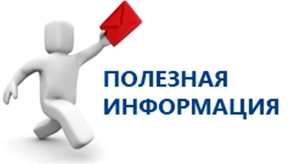 Уважаемые жители и организации, осуществляющие захоронения! Уважаемые жители и организации, осуществляющие захоронения!