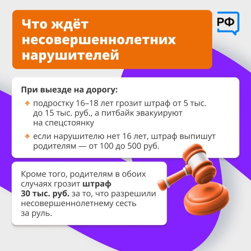 Отделение Государственной инспекции безопасности дорожного движения Отдела Министерства внутренних дел Российской Федерации «Ровеньковский» информирует: Отделение Государственной инспекции безопасности дорожного движения Отдела Министерства внутренних дел Российской Федерации «Ровеньковский» информирует: