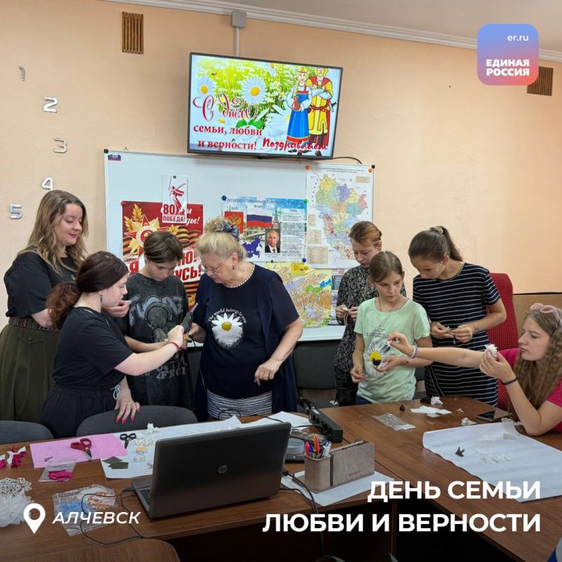 В День семьи, любви и верности активисты «Единой России» по всей республике провели праздничные мероприятия для семей В День семьи, любви и верности активисты «Единой России» по всей республике провели праздничные мероприятия для семей