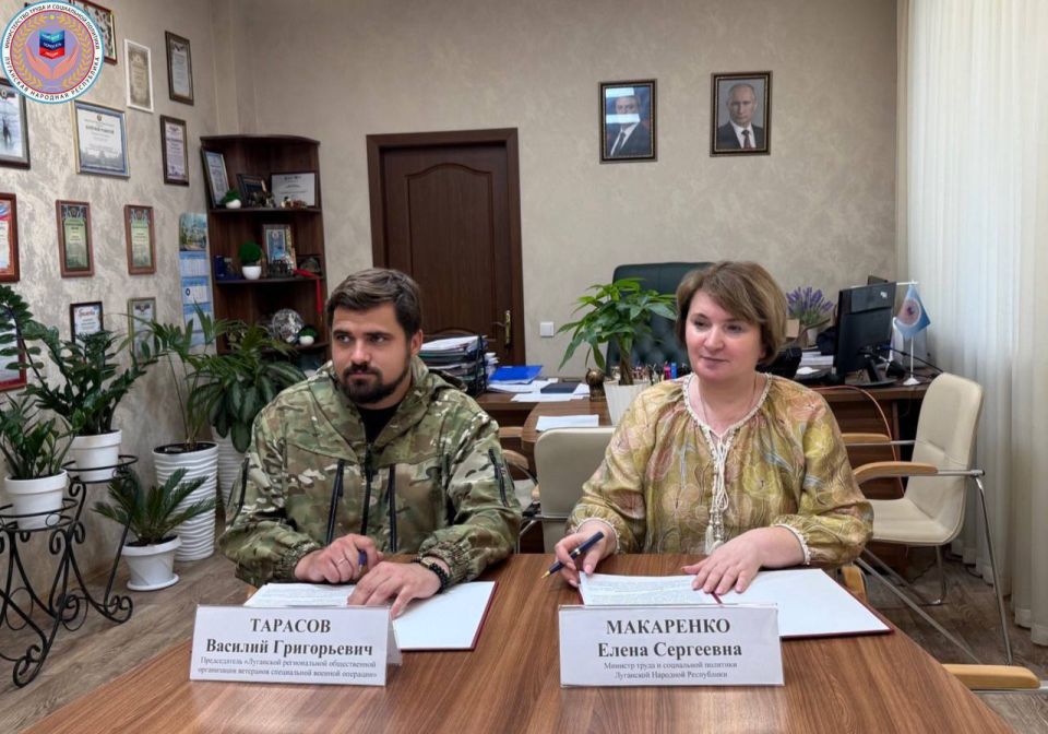 Партнерское соглашение заключено с Министерством труда и социальной политики ЛНР Партнерское соглашение заключено с Министерством труда и социальной политики ЛНР