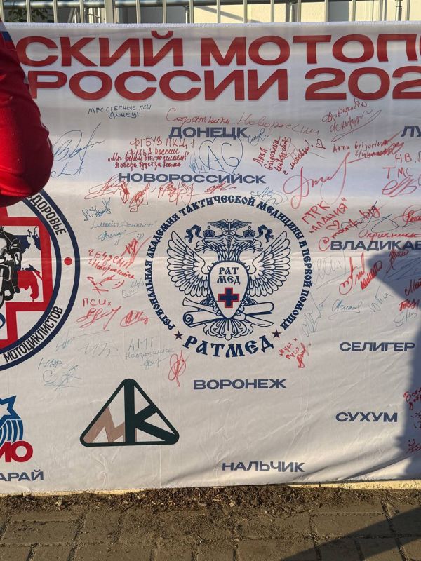 Мотопробег в честь медиков России сделал остановку в Луганском центре медицины катастроф Мотопробег в честь медиков России сделал остановку в Луганском центре медицины катастроф
