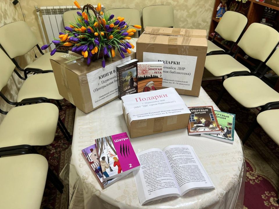 В Первомайск передали книги из Калужской области В Первомайск передали книги из Калужской области