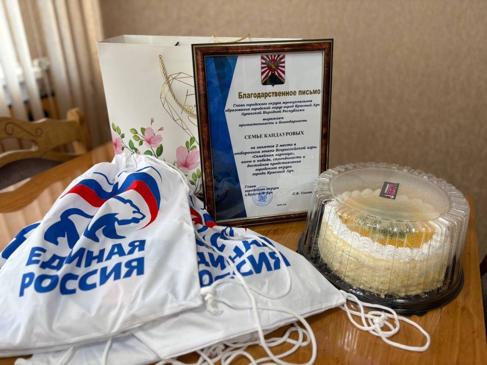 В День семьи, любви и верности партийцы поздравили семью Кандауровых В День семьи, любви и верности партийцы поздравили семью Кандауровых