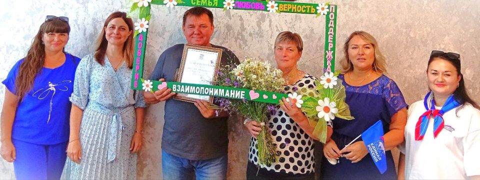 В Беловодском муниципальном округе, по инициативе активисток федерального партийного проекта «Женского движения Единой России», было организовано празднование Дня семьи, любви и верности, в ходе которого особое внимание было... В Беловодском муниципальном округе, по инициативе активисток федерального партийного проекта «Женского движения Единой России», было организовано празднование Дня семьи, любви и верности, в ходе которого особое внимание было...