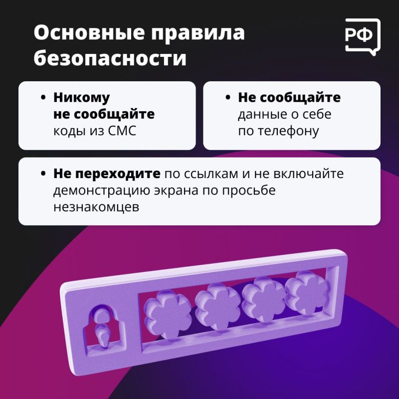 «Ваш полис ОМС обновился! Нужно изменить данные на "Госуслугах", включите демонстрацию экрана!» — так мошенники могут попытаться получить доступ к вашим личным данным «Ваш полис ОМС обновился! Нужно изменить данные на "Госуслугах", включите демонстрацию экрана!» — так мошенники могут попытаться получить доступ к вашим личным данным