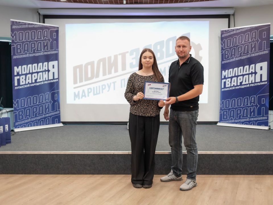 Подвели итоги регионального этапа проекта «ПолитЗавод» Подвели итоги регионального этапа проекта «ПолитЗавод»