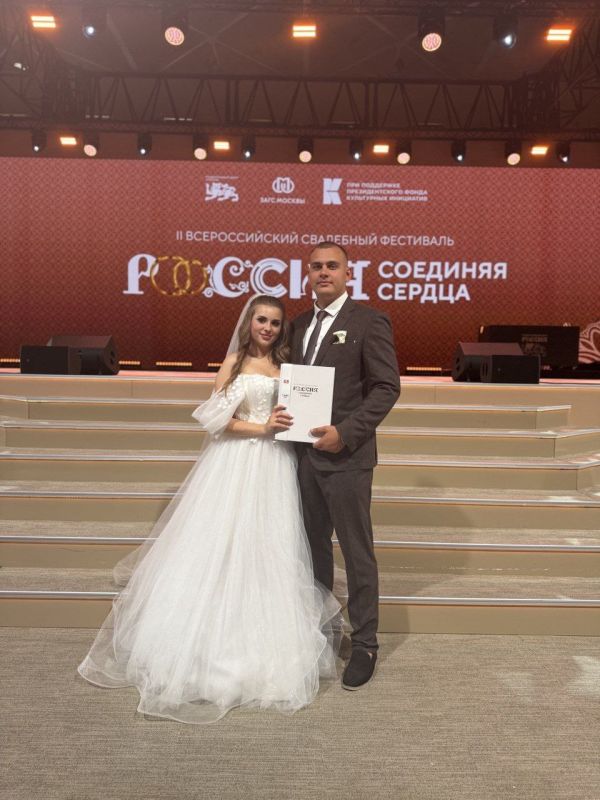 Свадебный фестиваль. В День семьи, любви и верности, в столице стартовал трехдневный Всероссийский свадебный фестиваль Свадебный фестиваль. В День семьи, любви и верности, в столице стартовал трехдневный Всероссийский свадебный фестиваль
