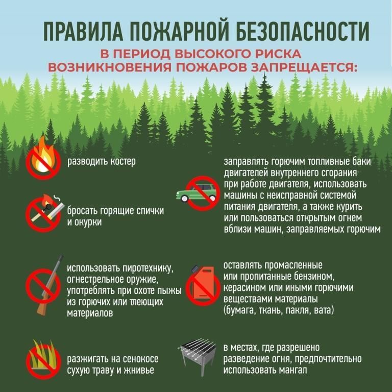 #ОМВДРубежное #ОМВДРубежное