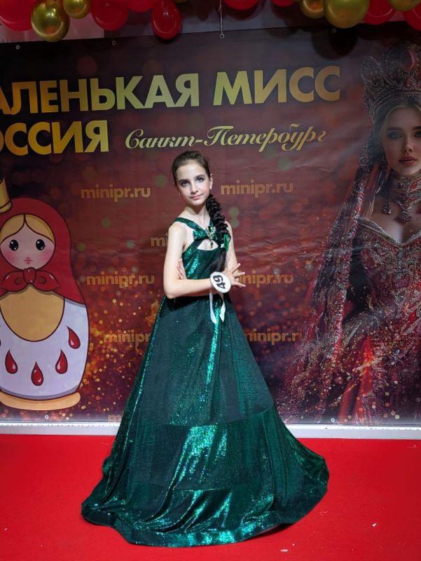 Стахановчанка завоевала ГРАН-ПРИ на конкурсе "Маленькая Мисс Россия 2025" в Санкт-Петербурге Стахановчанка завоевала ГРАН-ПРИ на конкурсе "Маленькая Мисс Россия 2025" в Санкт-Петербурге