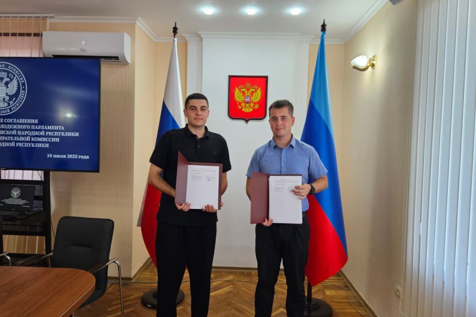 Подписано соглашение о сотрудничестве между Молодёжным парламентом и МИК ЛНР Подписано соглашение о сотрудничестве между Молодёжным парламентом и МИК ЛНР