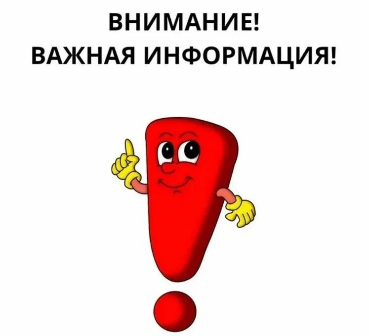   !