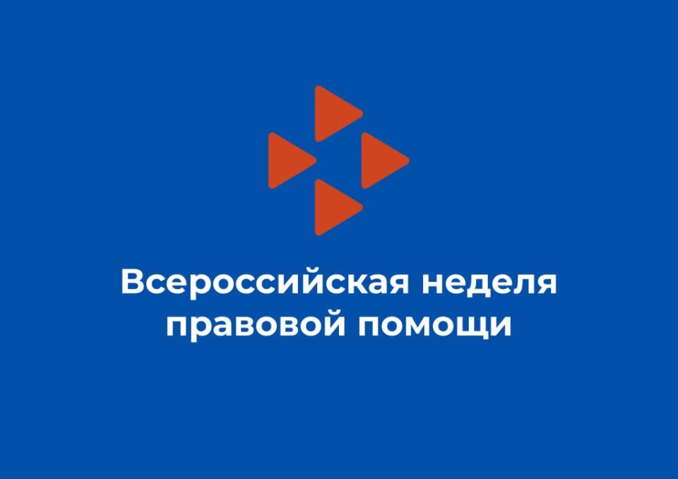 09.07.2025 Минюст ЛНР совместно с исполнительными органами Республики принял участие в мероприятии, организованном Уполномоченным по правам ребенка в ЛНР на базе ГКУ ЛНР «Республиканский центр социальной реабилитации... 09.07.2025 Минюст ЛНР совместно с исполнительными органами Республики принял участие в мероприятии, организованном Уполномоченным по правам ребенка в ЛНР на базе ГКУ ЛНР «Республиканский центр социальной реабилитации...