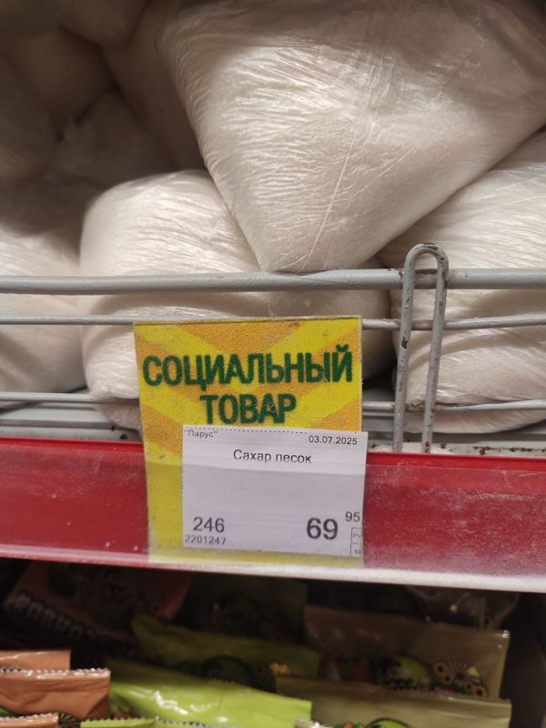Мониторинг соблюдения цен на значимые продовольственные товары Мониторинг соблюдения цен на значимые продовольственные товары