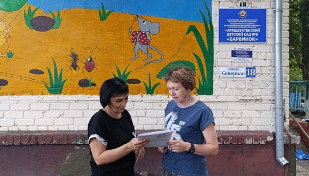 Посещение работодателей Краснодонского муниципального округа Посещение работодателей Краснодонского муниципального округа