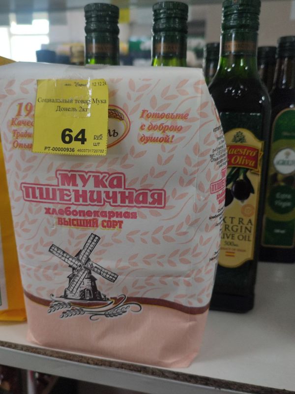 Мониторинг соблюдения цен на значимые продовольственные товары Мониторинг соблюдения цен на значимые продовольственные товары