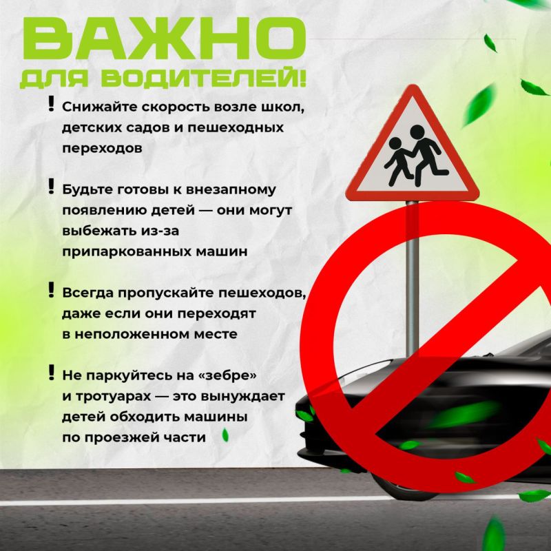 В рамках рубрики #Транспортнаядоступность, и в рамках недели приуроченной ко Дню семьи, любви и верности – дню памяти святых Петра и Февронии Муромских, мы расскажем о том как правильно обеспечить безопасность дорожного... В рамках рубрики #Транспортнаядоступность, и в рамках недели приуроченной ко Дню семьи, любви и верности – дню памяти святых Петра и Февронии Муромских, мы расскажем о том как правильно обеспечить безопасность дорожного...