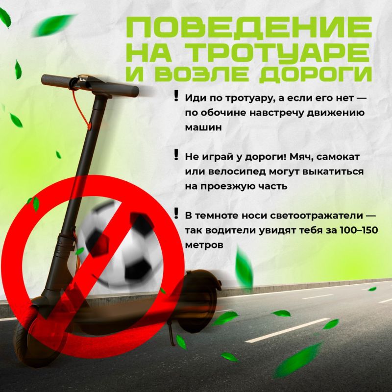 В рамках рубрики #Транспортнаядоступность, и в рамках недели приуроченной ко Дню семьи, любви и верности – дню памяти святых Петра и Февронии Муромских, мы расскажем о том как правильно обеспечить безопасность дорожного... В рамках рубрики #Транспортнаядоступность, и в рамках недели приуроченной ко Дню семьи, любви и верности – дню памяти святых Петра и Февронии Муромских, мы расскажем о том как правильно обеспечить безопасность дорожного...