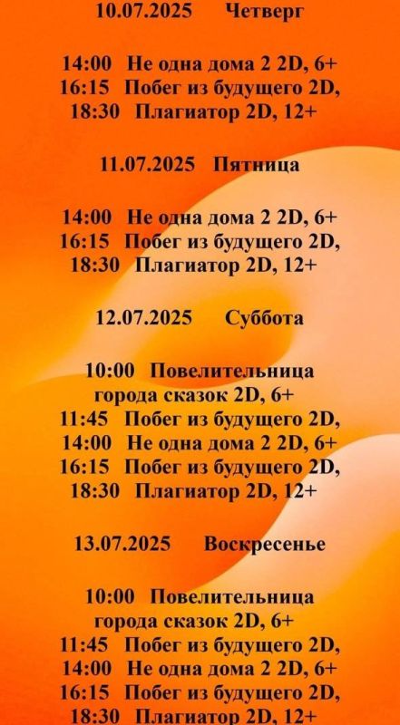 Если вы ещё не решили, как провести предстоящие выходные, предлагаем отличную идею — сходить в кино! Если вы ещё не решили, как провести предстоящие выходные, предлагаем отличную идею — сходить в кино!