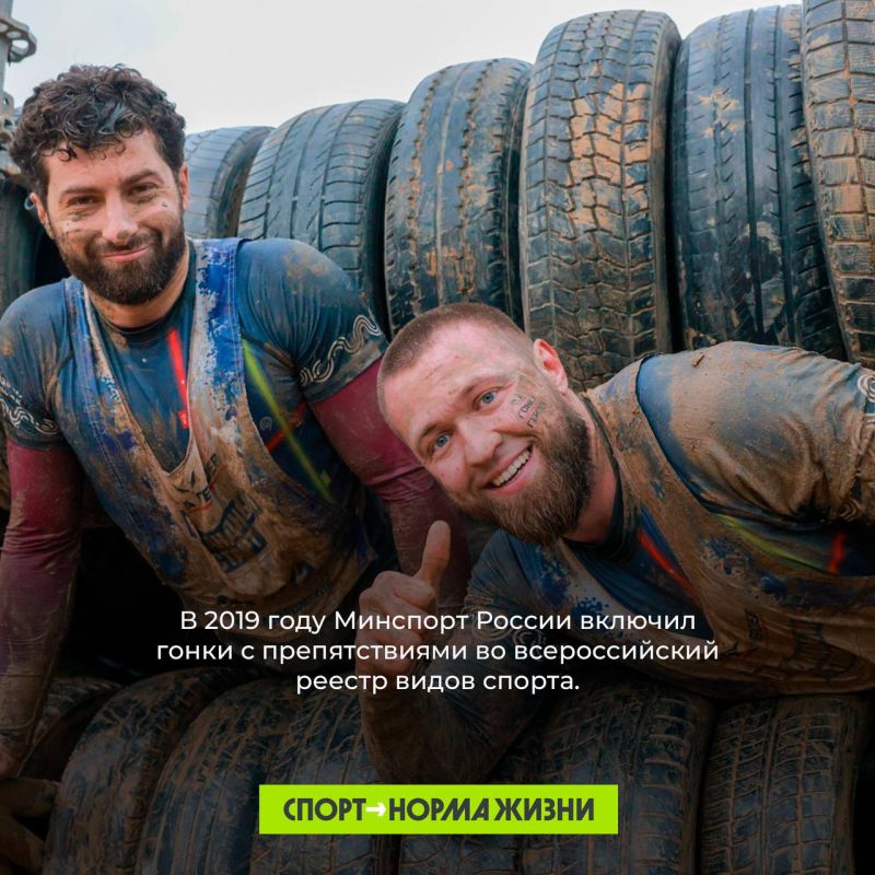 Гонки с препятствиями: что это такое? Гонки с препятствиями: что это такое?