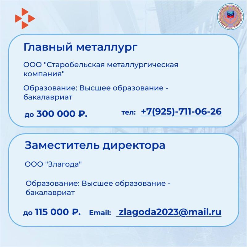 31111111 513.     !      -       !    11.07.25     14,1 