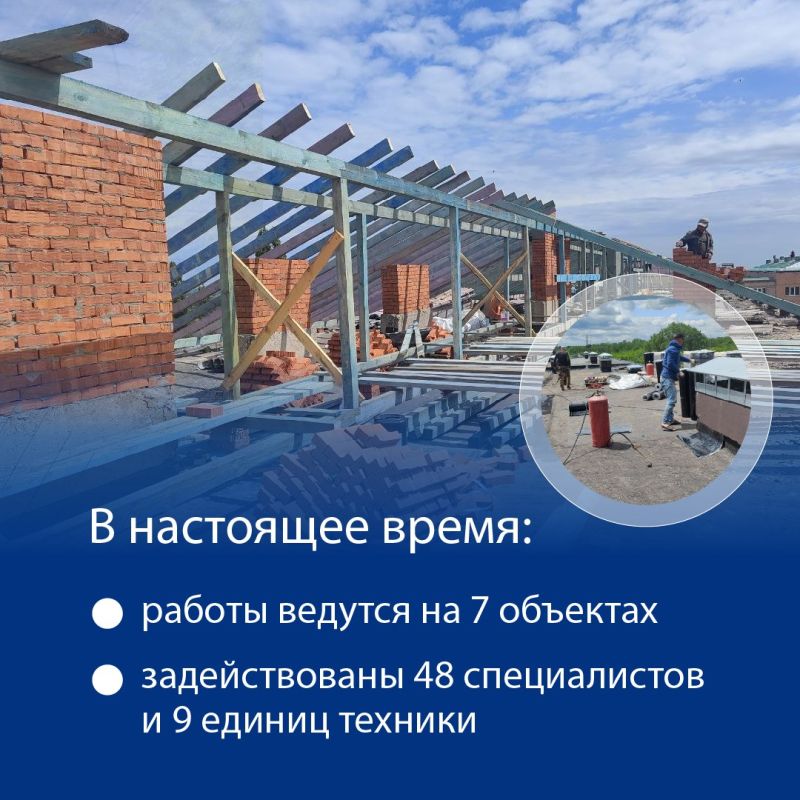 Брянская область продолжает помогать Брянке восстанавливать инфраструктуру Брянская область продолжает помогать Брянке восстанавливать инфраструктуру