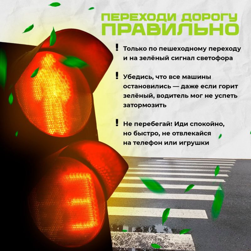 В рамках рубрики #Транспортнаядоступность, и в рамках недели приуроченной ко Дню семьи, любви и верности – дню памяти святых Петра и Февронии Муромских, мы расскажем о том как правильно обеспечить безопасность дорожного... В рамках рубрики #Транспортнаядоступность, и в рамках недели приуроченной ко Дню семьи, любви и верности – дню памяти святых Петра и Февронии Муромских, мы расскажем о том как правильно обеспечить безопасность дорожного...