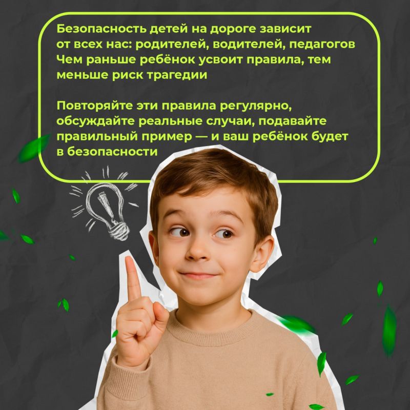 В рамках рубрики #Транспортнаядоступность, и в рамках недели приуроченной ко Дню семьи, любви и верности – дню памяти святых Петра и Февронии Муромских, мы расскажем о том как правильно обеспечить безопасность дорожного... В рамках рубрики #Транспортнаядоступность, и в рамках недели приуроченной ко Дню семьи, любви и верности – дню памяти святых Петра и Февронии Муромских, мы расскажем о том как правильно обеспечить безопасность дорожного...