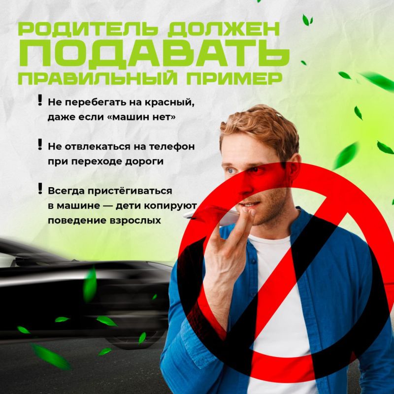 В рамках рубрики #Транспортнаядоступность, и в рамках недели приуроченной ко Дню семьи, любви и верности – дню памяти святых Петра и Февронии Муромских, мы расскажем о том как правильно обеспечить безопасность дорожного... В рамках рубрики #Транспортнаядоступность, и в рамках недели приуроченной ко Дню семьи, любви и верности – дню памяти святых Петра и Февронии Муромских, мы расскажем о том как правильно обеспечить безопасность дорожного...