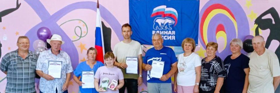 В рамках Всероссийского спортивного марафона «Сила России» в первичке № 5 местного отделения политической партии «Единая Россия», села Бараниковка Беловодского муниципального округа прошёл шахматный и шашечный турниры В рамках Всероссийского спортивного марафона «Сила России» в первичке № 5 местного отделения политической партии «Единая Россия», села Бараниковка Беловодского муниципального округа прошёл шахматный и шашечный турниры