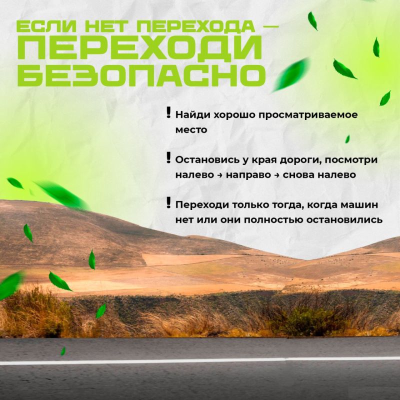 В рамках рубрики #Транспортнаядоступность, и в рамках недели приуроченной ко Дню семьи, любви и верности – дню памяти святых Петра и Февронии Муромских, мы расскажем о том как правильно обеспечить безопасность дорожного... В рамках рубрики #Транспортнаядоступность, и в рамках недели приуроченной ко Дню семьи, любви и верности – дню памяти святых Петра и Февронии Муромских, мы расскажем о том как правильно обеспечить безопасность дорожного...