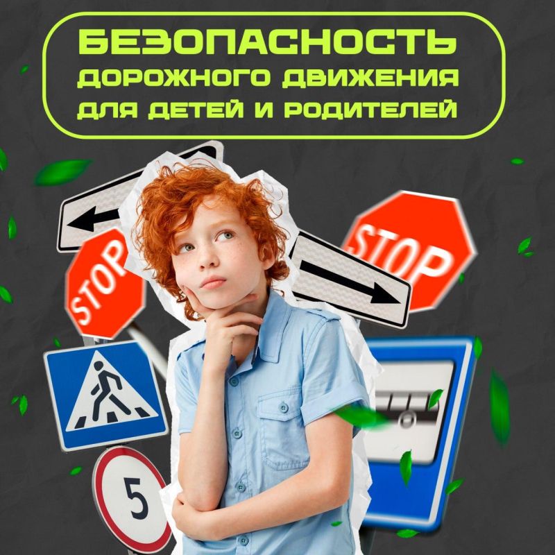     ,           