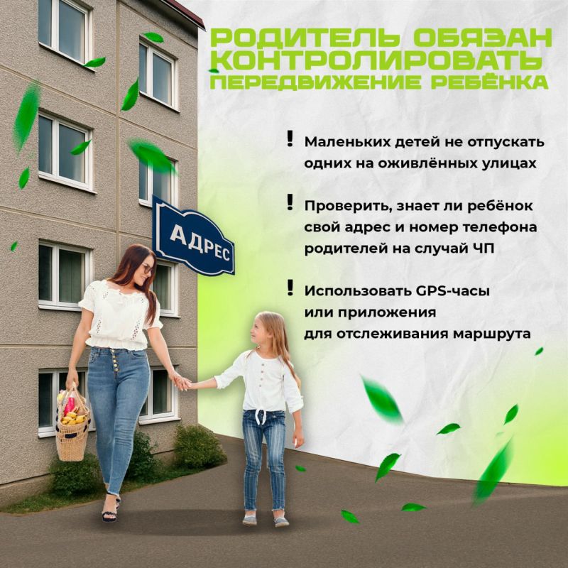 В рамках рубрики #Транспортнаядоступность, и в рамках недели приуроченной ко Дню семьи, любви и верности – дню памяти святых Петра и Февронии Муромских, мы расскажем о том как правильно обеспечить безопасность дорожного... В рамках рубрики #Транспортнаядоступность, и в рамках недели приуроченной ко Дню семьи, любви и верности – дню памяти святых Петра и Февронии Муромских, мы расскажем о том как правильно обеспечить безопасность дорожного...