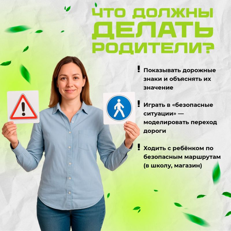 В рамках рубрики #Транспортнаядоступность, и в рамках недели приуроченной ко Дню семьи, любви и верности – дню памяти святых Петра и Февронии Муромских, мы расскажем о том как правильно обеспечить безопасность дорожного... В рамках рубрики #Транспортнаядоступность, и в рамках недели приуроченной ко Дню семьи, любви и верности – дню памяти святых Петра и Февронии Муромских, мы расскажем о том как правильно обеспечить безопасность дорожного...