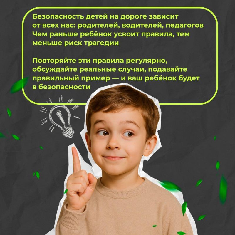     ,           