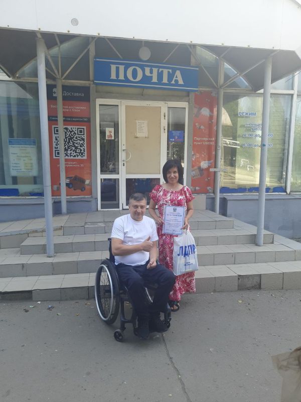 Сегодня, в честь приближающегося Дня Почты России, ЛДПР и РОО "Союз инвалидов Луганщины" провели торжественное мероприятие, посвященное работникам ОПС Красный Луч (город Красный Луч, индекс 294520) Сегодня, в честь приближающегося Дня Почты России, ЛДПР и РОО "Союз инвалидов Луганщины" провели торжественное мероприятие, посвященное работникам ОПС Красный Луч (город Красный Луч, индекс 294520)