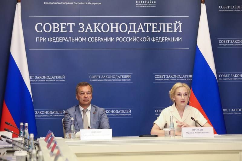Дарья Лантратова: Рассказала на президиуме Совета законодателей о деятельности нашей Рабочей группы по обеспечению прав участников СВО Дарья Лантратова: Рассказала на президиуме Совета законодателей о деятельности нашей Рабочей группы по обеспечению прав участников СВО