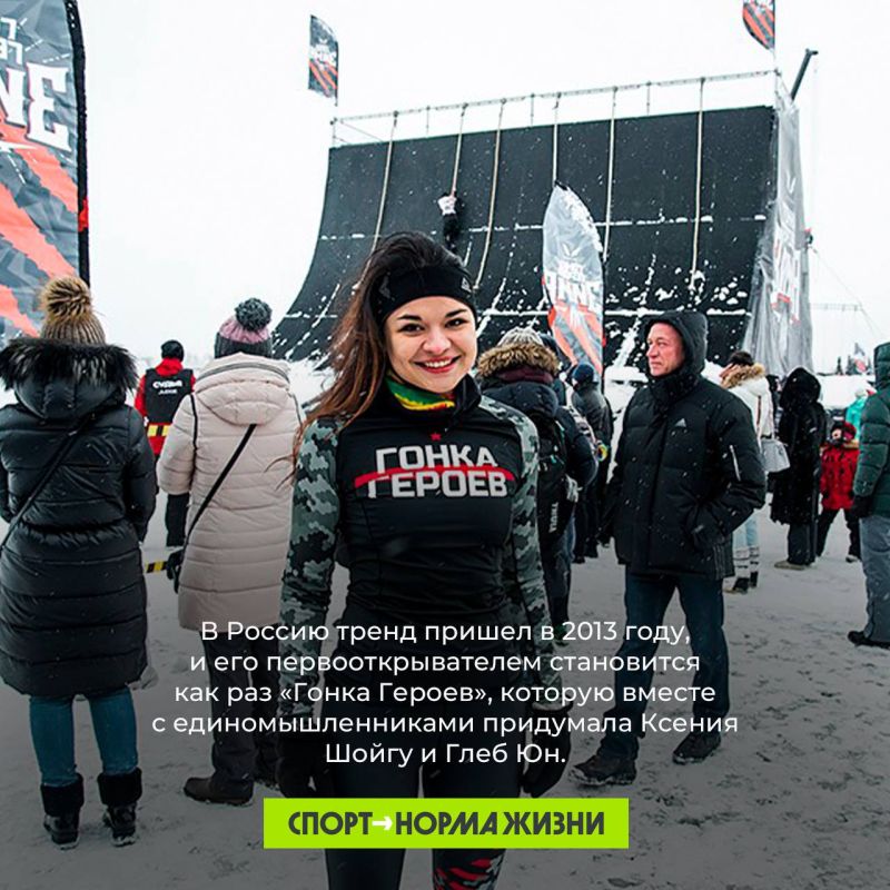 Гонки с препятствиями: что это такое? Гонки с препятствиями: что это такое?