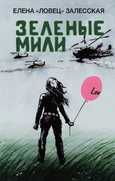 12 июля! 14:00! Город Луганск! 12 июля! 14:00! Город Луганск!