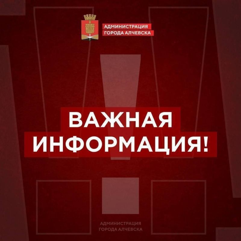  !.    &quot;      &quot;            12.07.2025: ...