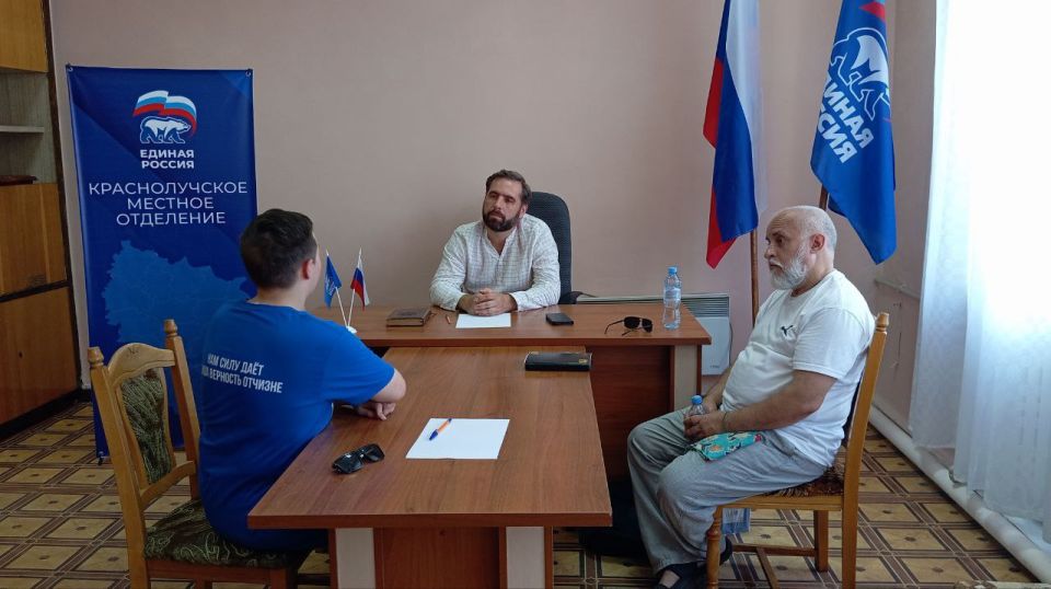 В Краснолучском местном отделении Единой России провел прием граждан депутат Народного Совета ЛНР Тихон Гончаров В Краснолучском местном отделении Единой России провел прием граждан депутат Народного Совета ЛНР Тихон Гончаров