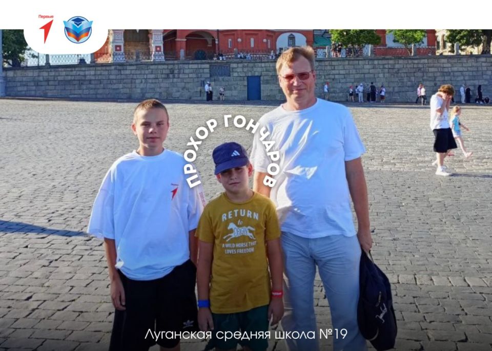 Двое школьников из ЛНР приняли участие в суперфинале по шахматам среди стран ШОС и БРИКС Двое школьников из ЛНР приняли участие в суперфинале по шахматам среди стран ШОС и БРИКС