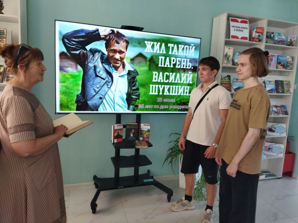 В преддверии дня рождения Василия Макаровича Шукшина в центральной библиотеке им. Г. Сковороды проходит сетевая акция «Читаем В. Шукшина» В преддверии дня рождения Василия Макаровича Шукшина в центральной библиотеке им. Г. Сковороды проходит сетевая акция «Читаем В. Шукшина»